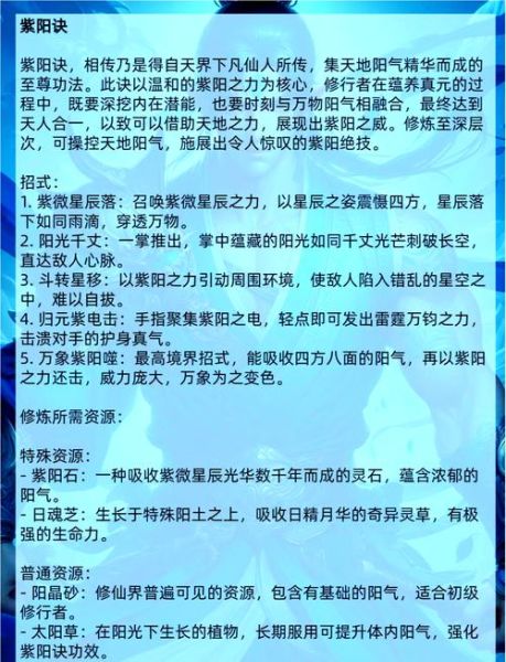 冰雪神功是什么_如何修炼冰雪神功