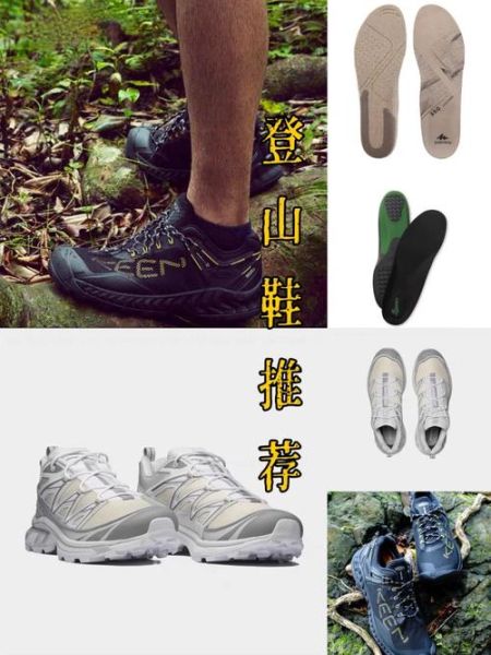 柳泉户外论坛怎么样_柳泉户外装备推荐