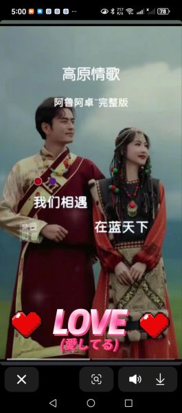 高原歌曲有哪些_高原歌曲推荐