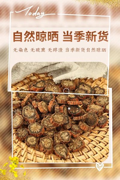 高原反应丹参有用吗_高原反应吃丹参多久见效