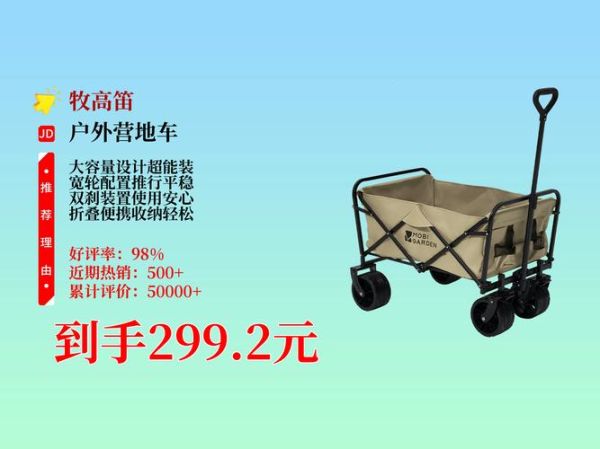 汽车户外用品批发哪里便宜_汽车户外用品批发渠道有哪些