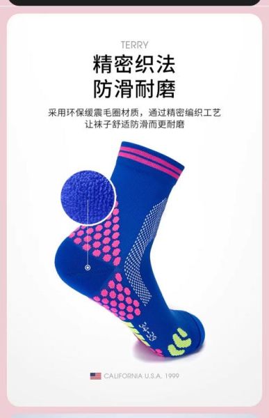 最好的户外袜子怎么选_户外袜子什么牌子好