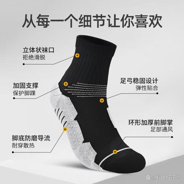 最好的户外袜子怎么选_户外袜子什么牌子好