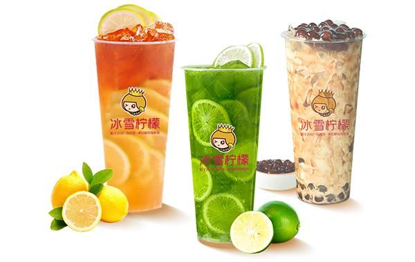 冰雪柠檬加盟费多少钱_冰雪柠檬加盟条件有哪些