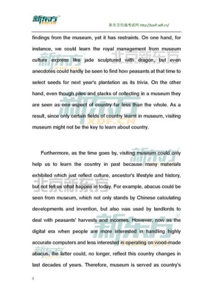 新东方高原写作怎么学_高原写作提分技巧