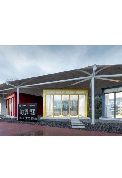 户外图书馆是什么_户外图书馆怎么建