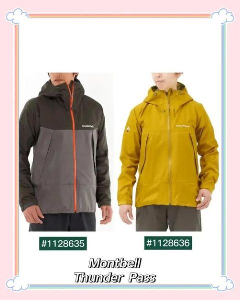 商务户外服装怎么选_商务户外服装品牌推荐