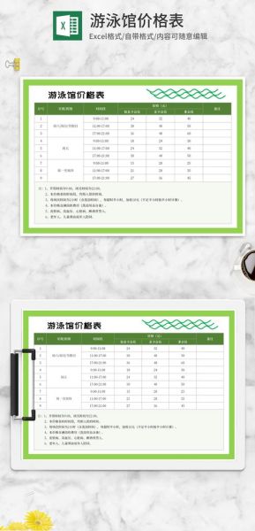 北京游泳馆哪家好_北京游泳馆价格多少钱