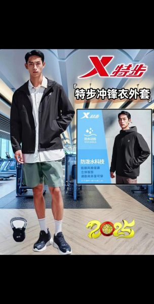 运动户外服装怎么选_什么牌子性价比高