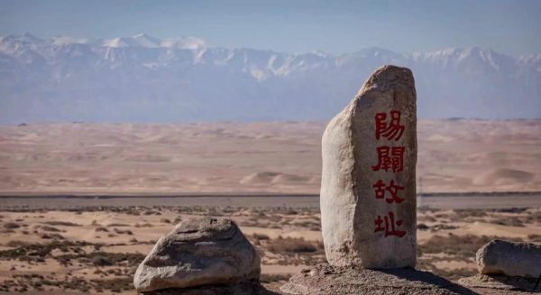 玉门高原在哪里_玉门高原海拔多少米