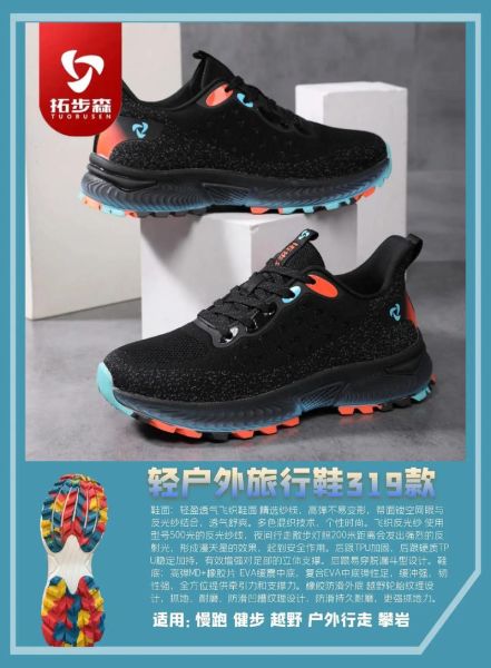 户外走路鞋怎么选_户外走路鞋哪个牌子好