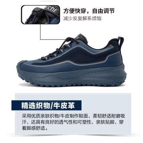 户外健行鞋怎么选_户外健行鞋哪个牌子好