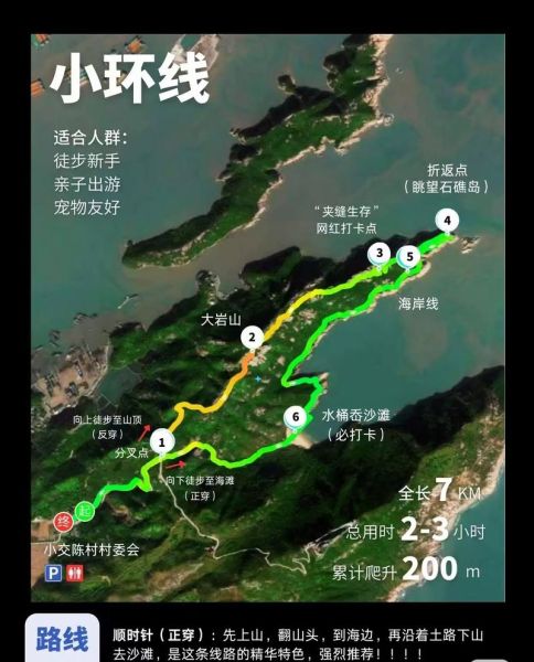 台州户外俱乐部哪家好_周末徒步路线推荐