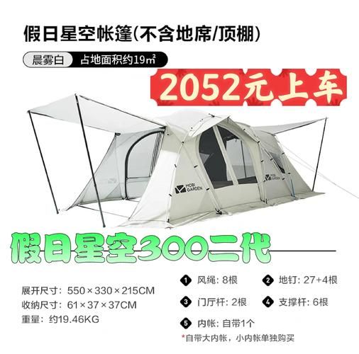 户外帐篷租赁价格_如何选择靠谱租赁商