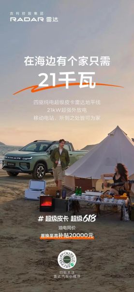 地平线户外俱乐部怎么样_适合新手参加吗