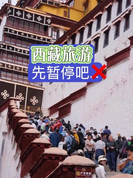 西藏旅游最佳时间_西藏高原反应怎么办