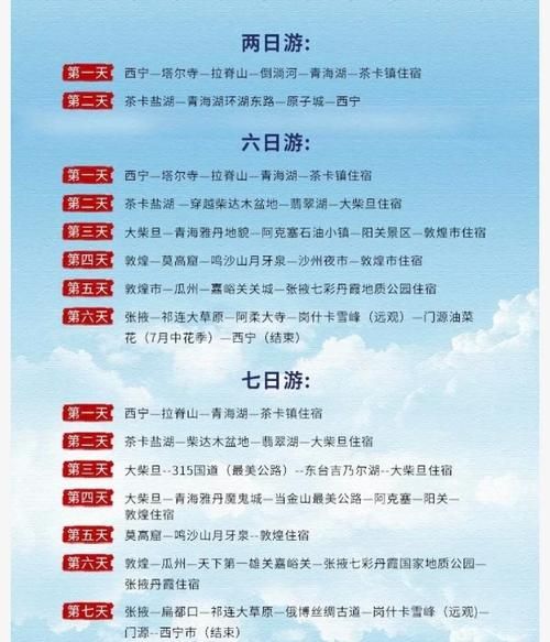 敦煌户外运动最佳季节_敦煌沙漠徒步装备清单