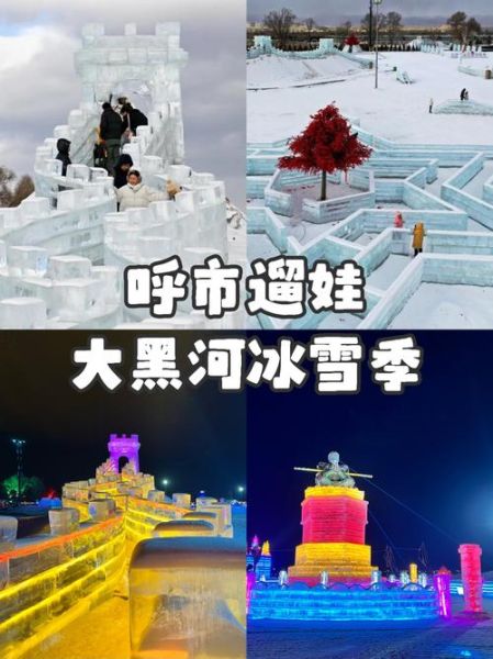 汉阳冰雪奇缘怎么样_门票价格及游玩攻略