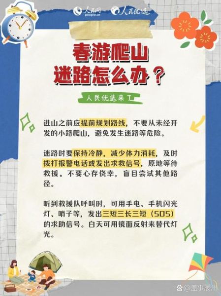 青年户外活动有哪些_如何安全参与