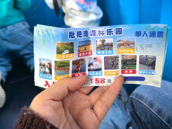 百花谷冰雪门票多少钱_怎么去最方便