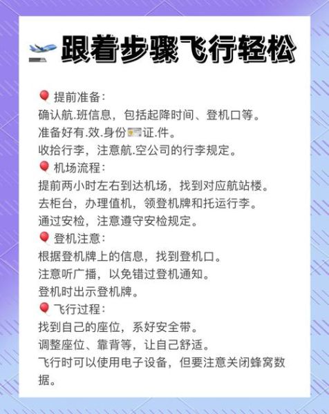 坐飞机有高原反应吗_如何预防