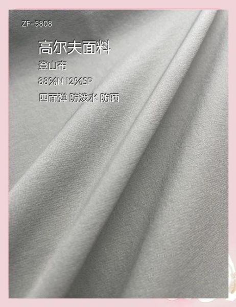 户外运动面料有哪些_速干透气面料哪种好