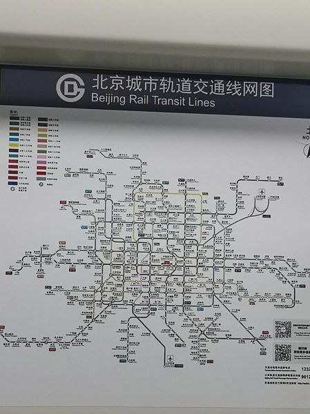 北京地铁图高清可放大_怎么下载