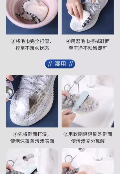 户外鞋怎么清洗_户外鞋清洗方法
