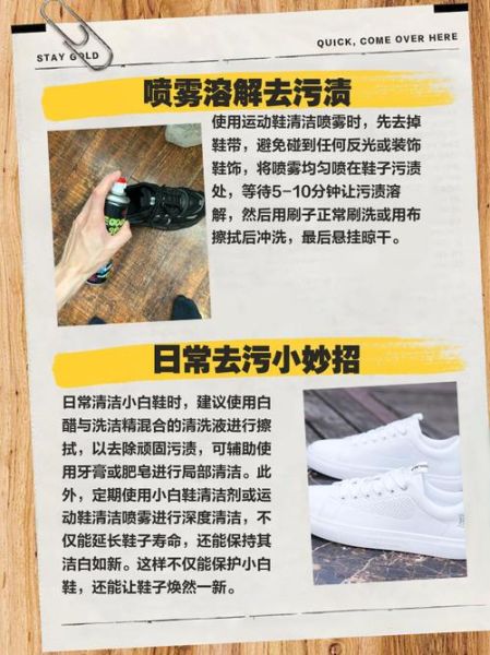 户外鞋怎么清洗_户外鞋清洗方法