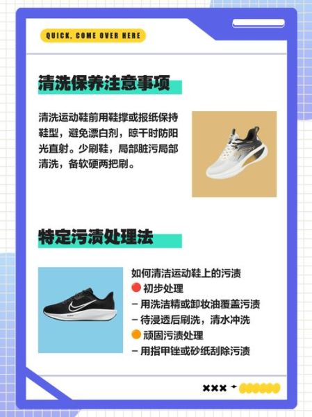 户外鞋怎么清洗_户外鞋清洗方法