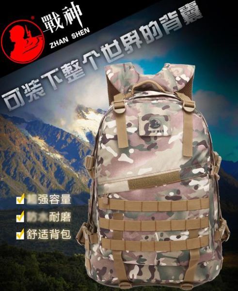 hwb户外是什么品牌_hwb户外装备怎么样