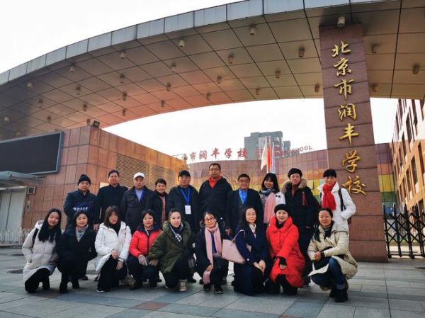 北京润丰学校怎么样_北京润丰学校学费一年多少钱