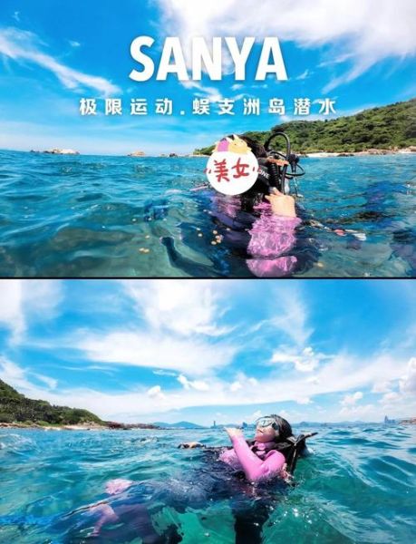 潜水运动户外攻略_新手如何选择装备