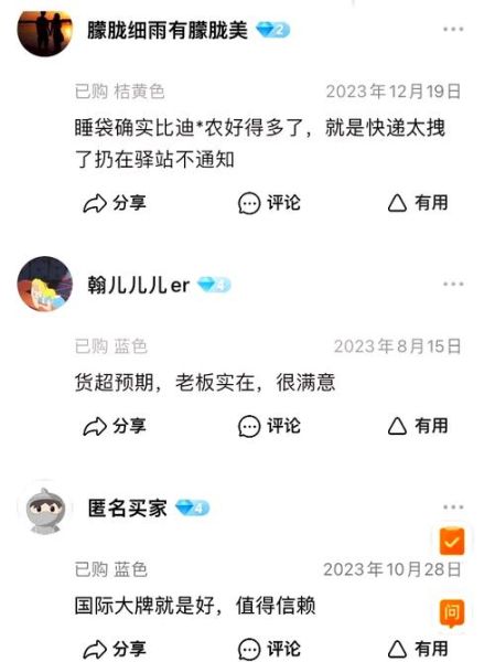 户外睡袋哪个品牌好_如何选择合适睡袋