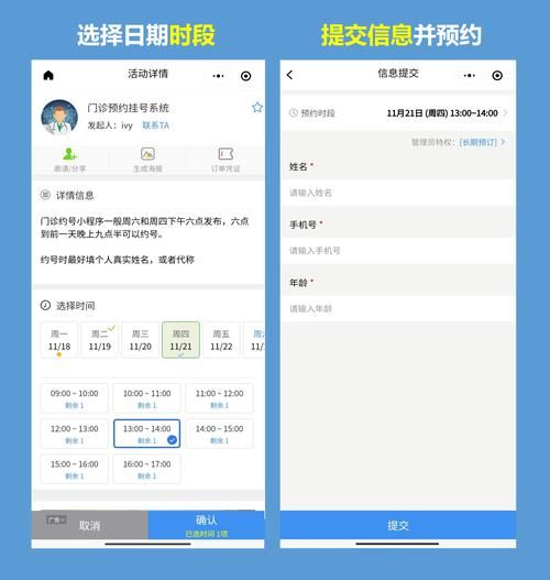 北京朝阳医院挂号流程_北京朝阳医院怎么预约挂号