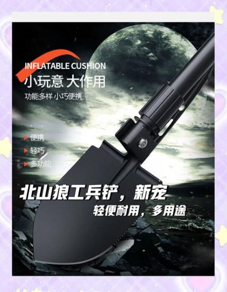 户外工兵铲哪个牌子好_如何挑选多功能铲