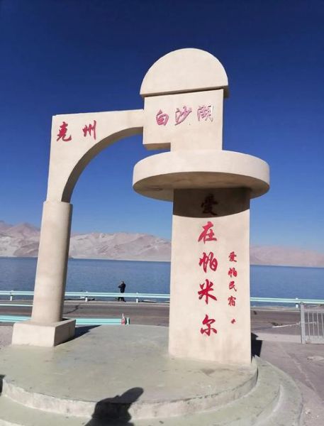 帕米尔高原最佳旅游时间_帕米尔高原有哪些景点