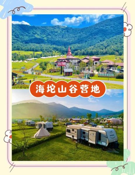 北京户外帐篷营地哪里好_新手怎么选