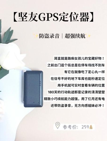 GPS户外导航怎么用_GPS户外迷路怎么办