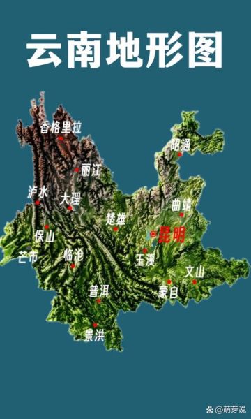 滇中高原在哪里_滇中高原海拔多少米