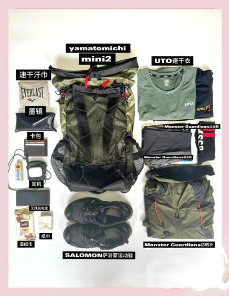 户外服装品牌哪个好_如何挑选适合自己的户外装备