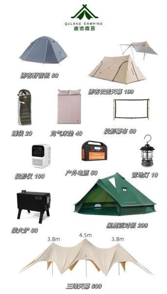 上海户外野营去哪好_上海野营需要准备什么