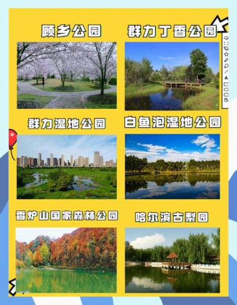 哈尔滨户外俱乐部哪家好_哈尔滨户外俱乐部排名