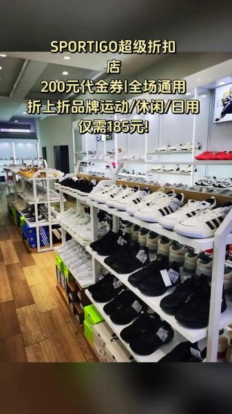 北京运动户外折扣店在哪里_怎么选