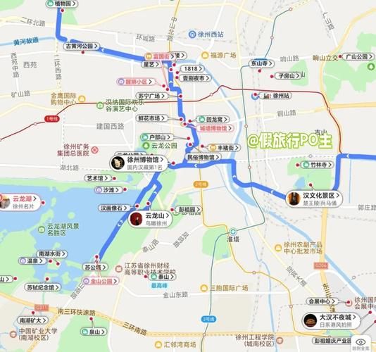 北京到徐州多少公里_自驾路线怎么走