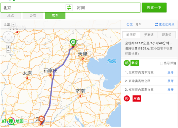 河南到北京多少公里_自驾高速怎么走