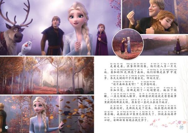 冰雪奇缘适合几岁孩子看_观影前家长必看指南