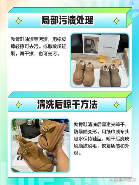 户外鞋怎么清洗_户外鞋怎么保养